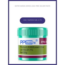 PPD 융점 138 / 183 도 A8 A9 A10 A11 CPU 특수 주석 펄프 용 무연 저온 솔더 페이스트, 50g, 1PCS 217 Degrees