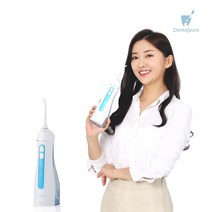 [덴탈퓨어] 휴대용 무선 구강세정기 I 강력한 맥동수압 I 치아 잇몸관리, 2_그레이