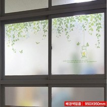 유리에붙이는시트지 학원썬팅(배경색무)-950x950mm
