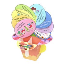 4인 학교폭력북아트 초등 안전교육 활동지 입체북 수업교재 학습교구 유치원 모형만들기