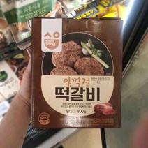 삼양 임꺽정 떡갈비 800g, 아이스박스 포장