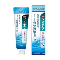 시스테마 허그키 플러스 S 약용 벌새 95g (의약 부외품) × 10개 세트 システマ ハグキプラスＳ 薬用ハミガキ ９５ｇ （医薬部外品） ×１０個セット