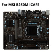 중고 마더 보드 B250M icafe용 LGA 1151 i7/i5/i3 DDR4 32GB PCI-E 3.0 M.2 VGA DVI 인텔 B250 게임용 마더보드