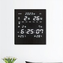 코트론 (신상) 사무실 거실 인테리어 디지털 시계 패턴 디자인 벽걸이 LED 시계 GPS 시간자동설정 3000W