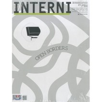 INTERNI (월간) : 2016년 04월