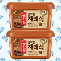 해찬들 재래식된장 1kg 2개 전통 된장 가정용 업소용 감칠맛