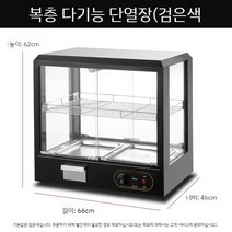 전기온장고 편의점 업소용 보온고 쌍화탕 약국용 식당, 공식 표준, D