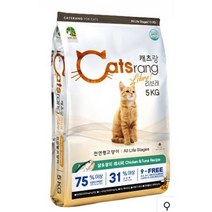 애묘기능성사료 고양이몰 고양이용품 수술후고양이사료 반려묘 (포장지 리뉴얼)