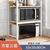 싱크대 주방 그릇 접시 수납 정리대 선반 조리대 더블 레이어 오븐 전자 레인지 데스크탑, 주황색