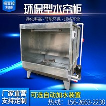 스프레이부스 도색부스 대형 공장 상업용 1m, 1*1*1.8m