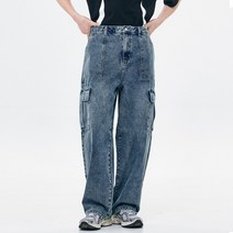 그레이블러밧 사무엘 와이드 카고 청바지 BLUE