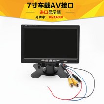 10인치모니터 7 8인치 디지털액자 HDMI VGA 소형, 7인치 차량용 AV(800x480)