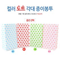 직사각형 종이봉투 각대봉투 24X13X8CM 예쁜 재질 포장봉투 봉투제작 편지봉투, 핑크