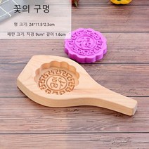 고고네 (주방용품) 찹쌀떡 형틀 만들기 해외 구매 대행, 대형 후모