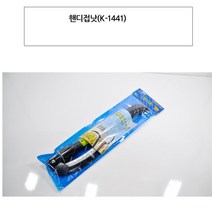 벌초 잡초제거 휴대 핸디 접이식 낫 접낫 풀베기낫