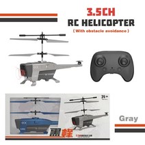 RC 비행기 Rc 헬리콥터 헬기 35Ch 25Ch 장애물 회피 24G helicopter 원격 제어 rc헬기 날으는 장난감 소년을 위한 전기 비행 5일배송상품, gray 35CH