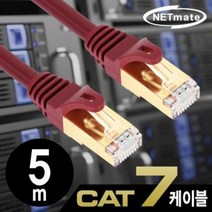 넷메이트 NM-U705Z CAT.7 SSTP 다이렉트 케이블 5m, ★NICE선택★, ★NICE선택★