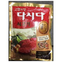 소고기 조미료 쇠고기 다시다 골드 백설 400g X20개 다시다/소고기다시다/쇠고기다시다/조미료/식재료식자제/식자재전문/식자재유통/업소식자재/식자재납품업체, 1