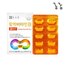 종근당 고농축비타민B 영양제 콤플렉스 활성형 (2개월/60정)
