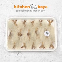 키친보이즈 초밥용 백미새우 8g 20미 X 40팩 박스판매, 1박스