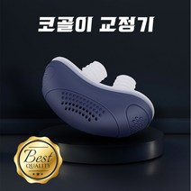 코골이 교정기 반영구 실리콘 재질 3종 색상, 화이트