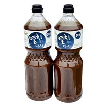 바로 멸치육수 다시 2.2kg 20배희석 잔치국수육수, 2개
