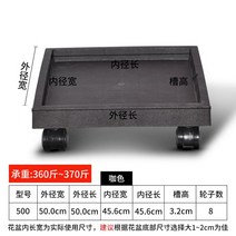 정사각형 화분 트레이 플라스틱 받침대 두꺼운 수지 짐벌 이동사각 바퀴 달린 꽃받침, 15 정사각휠받침500（커피）
