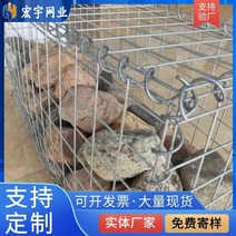 게비온 옹벽 육각 블럭 개비온 기초 동북 전기 용접 돌망태 그물 방폭형 케이지 와이어 빌라 공원 강화 조경