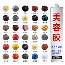 칼라유리 매니쉬 방수 곰팡이방지 밀봉 실리콘 뷰티 미 봉합용접착제 그레이 베이지 레드 나뭇결 화이트 골드 1908852657, 다크레드