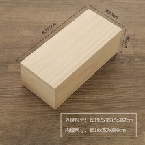나무박스 뚜껑식 긴사각 목갑 커스텀 우드리 수납홀더 닥나무 자물쇠 상자 폴딩박스, T07-텅 우드 지원 커스텀, T07-오동나무 지원 커스텀