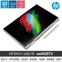 [HP] 엔비 x360 15-ew0025TX i7-1255U (16GB / 512GB / RTX 2050 / Win11Home) [기본제품]