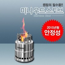 KARAVAN 캠핑용품 미니 우드 스토브 WS 02, 단품