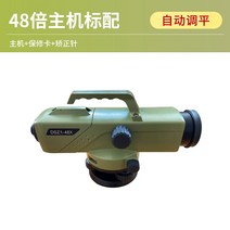 38배 전자 레이저 고정밀 32배 자동 안전 엔지니어링 측정기 풀 세트, 20 48배레벨호스트