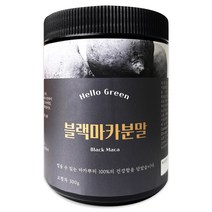 헬로우그린 100% 페루산 블랙 마카 분말 300g(통), 300g(통) 1개, 1개