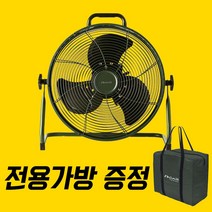 신일 무선 캠핑용 선풍기 써큘레이터 생활방수, 14인치+전용가방