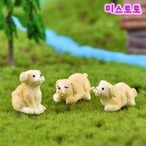 미스토토 골든 리트리버 미니강아지 동물피규어 테라리움재료, P958_눈감은 강아지 1P
