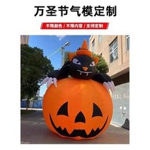 할로윈 대형풍선 캠핑장 놀이공원 대형 카페 장식 포토존 인테리어 호박 거미 고양이 소품, 3m 호박+고양이