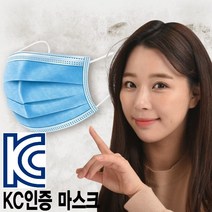 3중 MB필터 일회용마스크 (블루) 50매 비말차단마스크 KC인증3중 KC인증, 1개, 50개