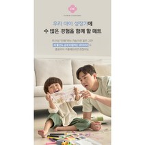 리빙앤진 TPU 퍼즐매트 셀프시공 아기 유아 층간소음방지 거실매트, 코너형1장, 밀크코튼