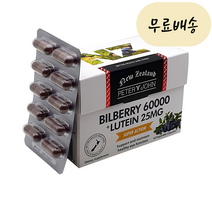 피터앤존 뉴질랜드 빌베리 60000mg- 루테인 25mg- 60개입 [미국 직배송], 1개, 60개