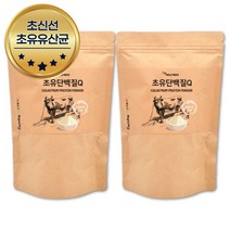 하루한끼쉐이크 운동후 식물성단백질음식 1+1 14회분 식물성단백질 프로틴 비오틴 락토페린 유산균 유청단백 식사대용 보충 산양유 분말 칼슘 농축 홈쇼핑 가루