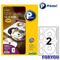 ForU449 라벨 무광 프린텍 100매 라밸 인쇄용 시디 씨디 오피스 프린트용지 디비디, 상세페이지 참조