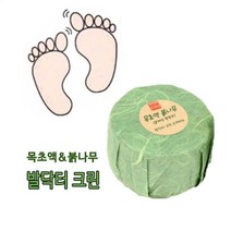 [이쏘] 발닥터크린 목초액 붉나무 발비누/발냄새/발각질/수제 3012EA, 쿠팡 1, 쿠팡 1, 쿠팡 본상품선택