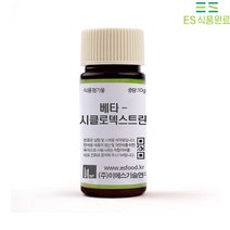 베타-시클로덱스트린 (B-cyclo dextrin/베타씨디/베타싸이클로덱스트린) [0223], 20kg