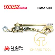 대원금속 1.5톤 전선 바이스 DW-1500 와이어타입 1500kg 라쳇 풀러 장선기 산업 안전 국산 CRAB 카리스툴