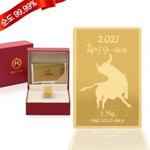 순금 골드바 18.75g 24K [2021 새해 소] 선물 기념품