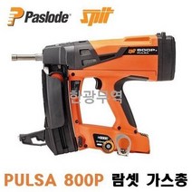 람셋가스총 가스타정기 가스타카 SPIT (PULSA 800P) PULSA 800P, 1개