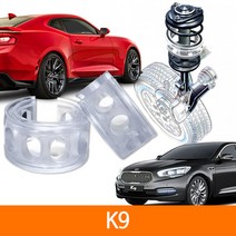 TTC 우레탄 완충기 스프링 2P 1SET K9, F type