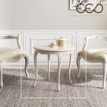 [이드가구] 프렌치 빈티지 엔틱가구 미색 엔틱 거실 소파 테이블 R1748, 단품