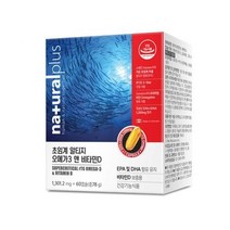 저온초임계추출 rtg오메가 초임계알티지오메가3앤비타민d60캡슐